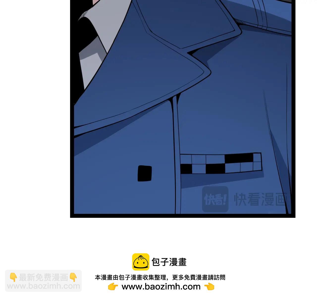 第6话 肉山核心103