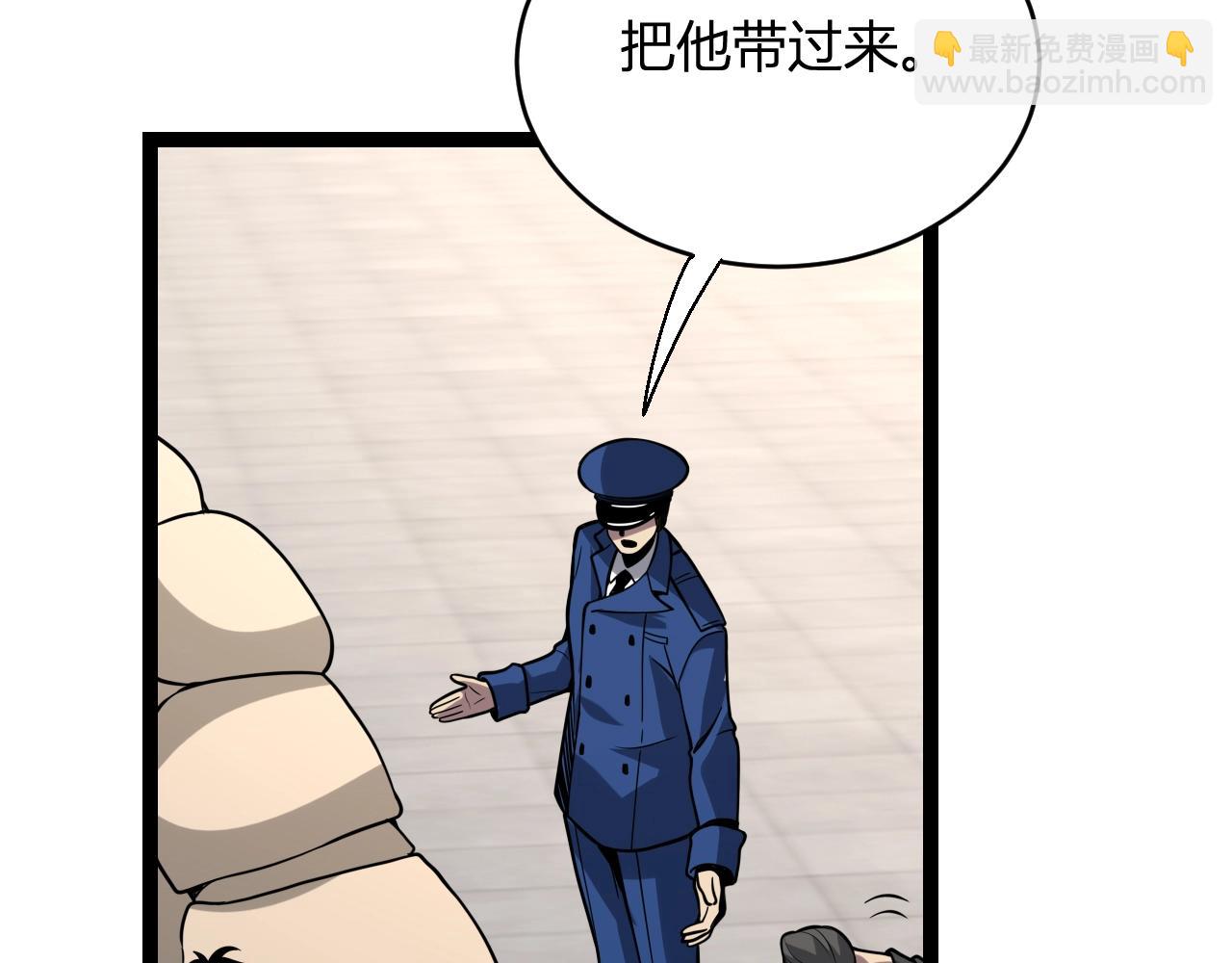 第6话 肉山核心114