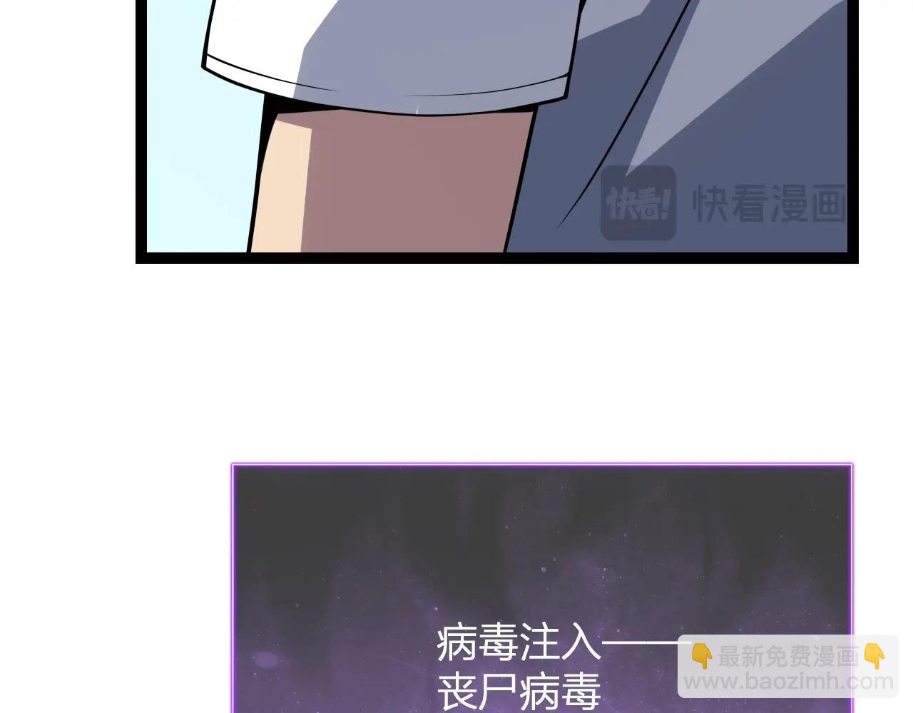 第6话 肉山核心123