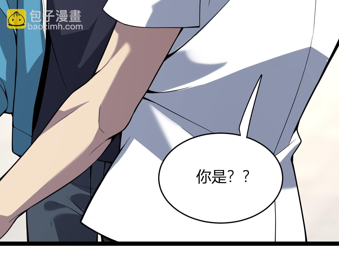 第6话 肉山核心128