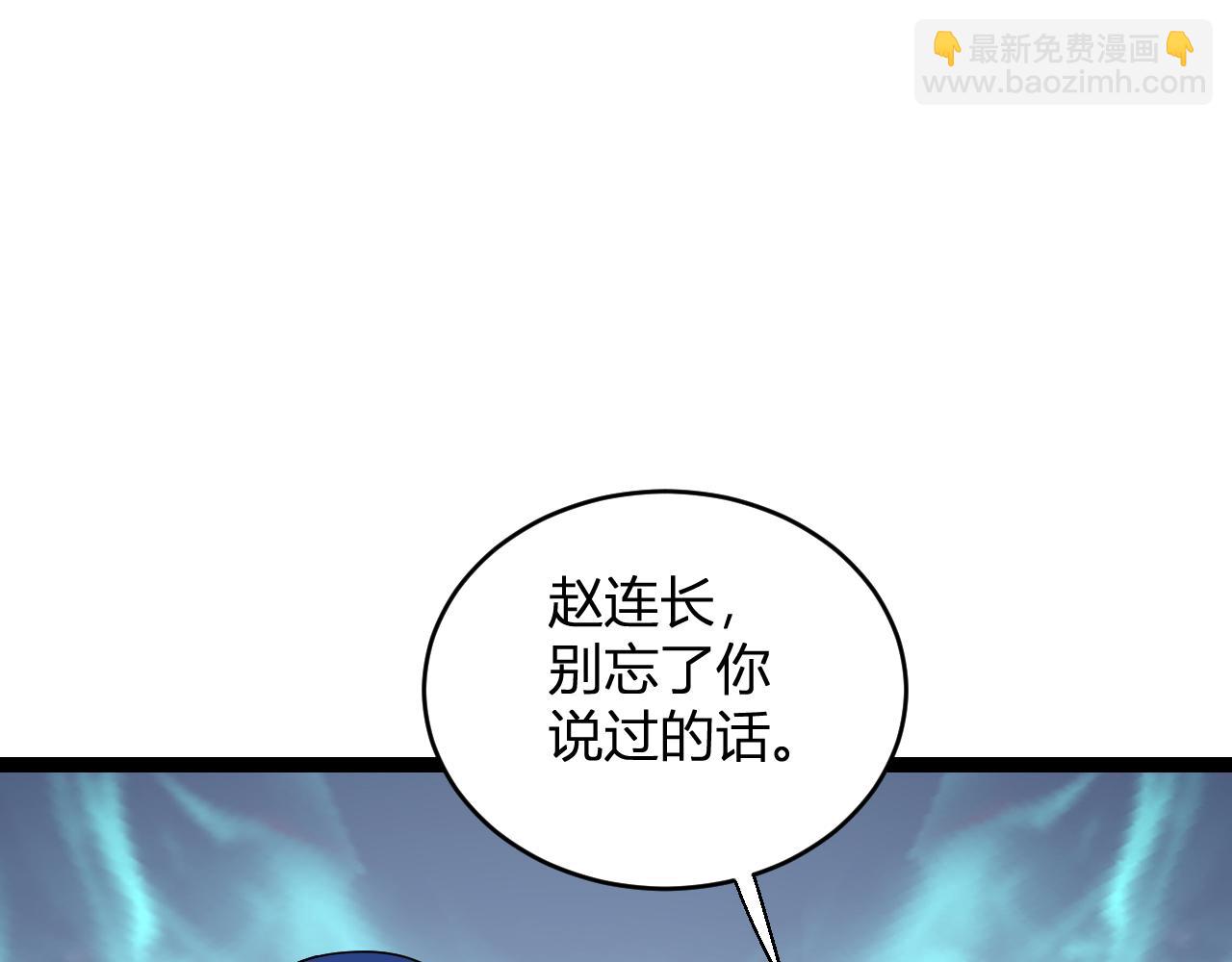 第6话 肉山核心13