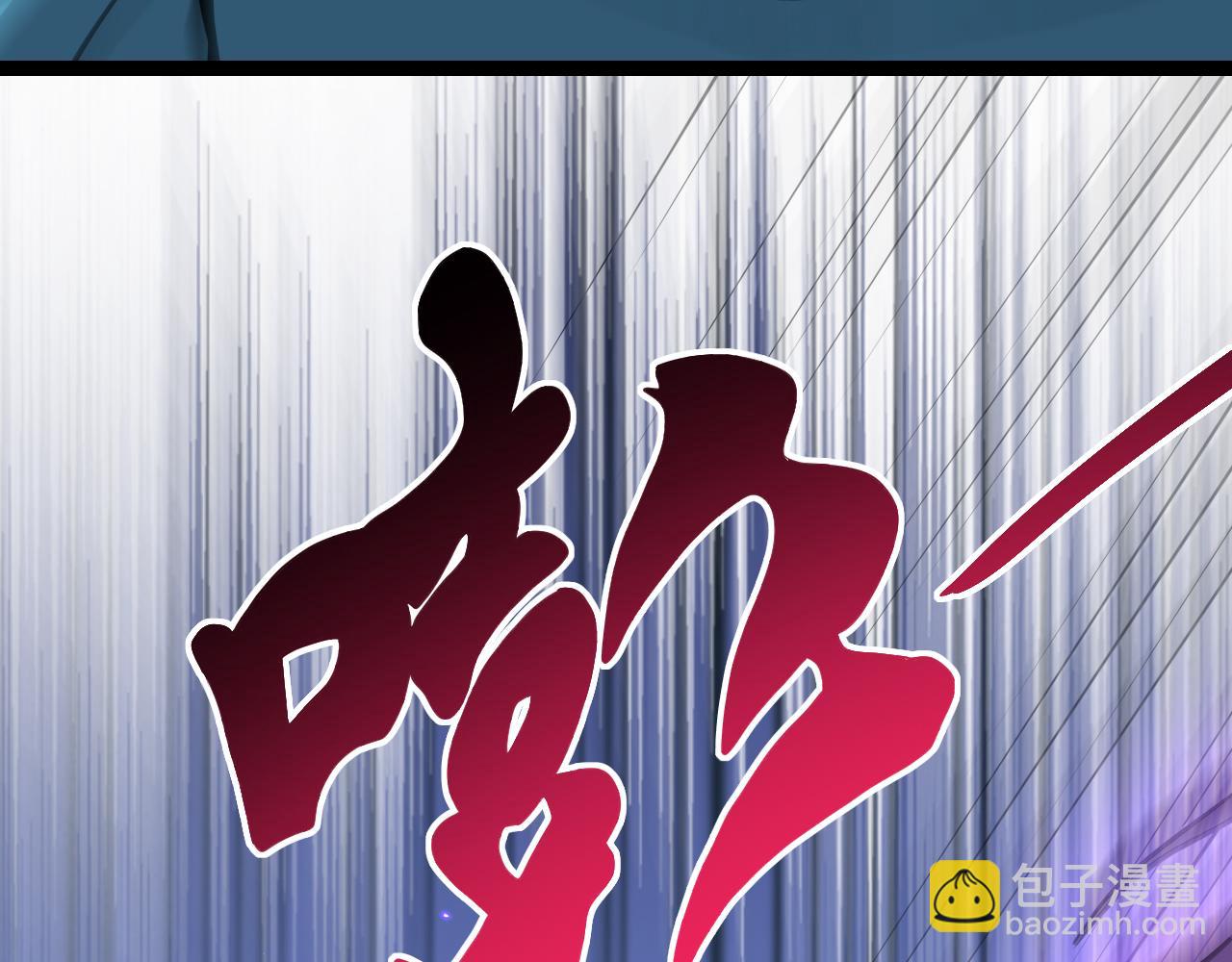 第6话 肉山核心146