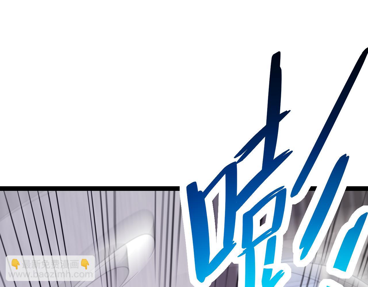 第6话 肉山核心150