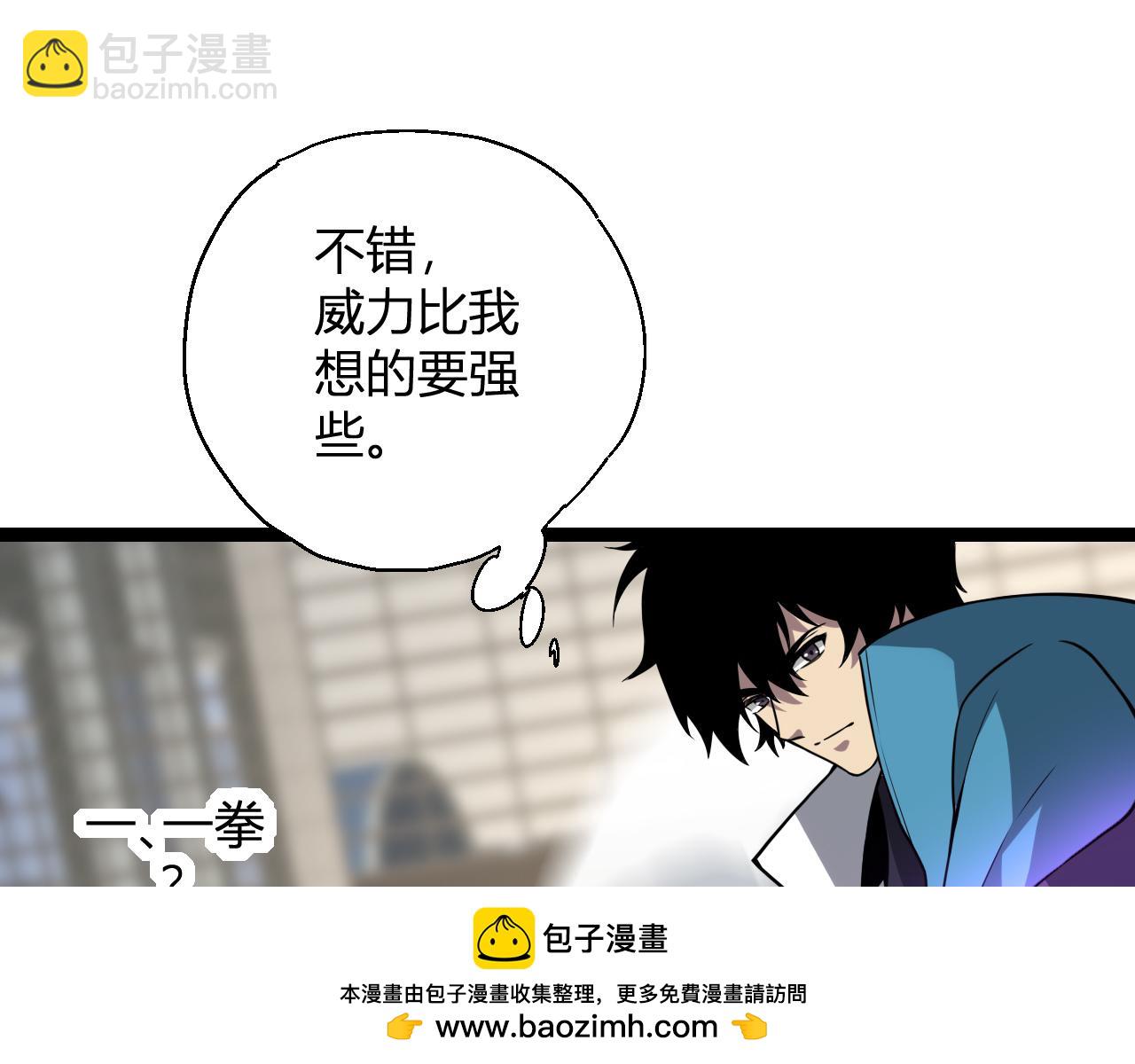 第6话 肉山核心161