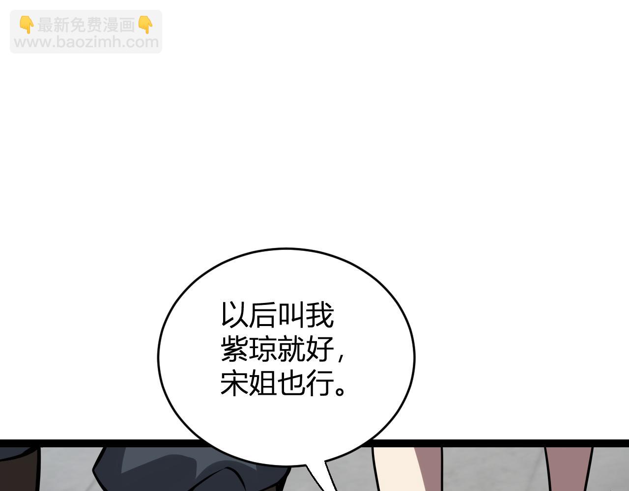 第6话 肉山核心166
