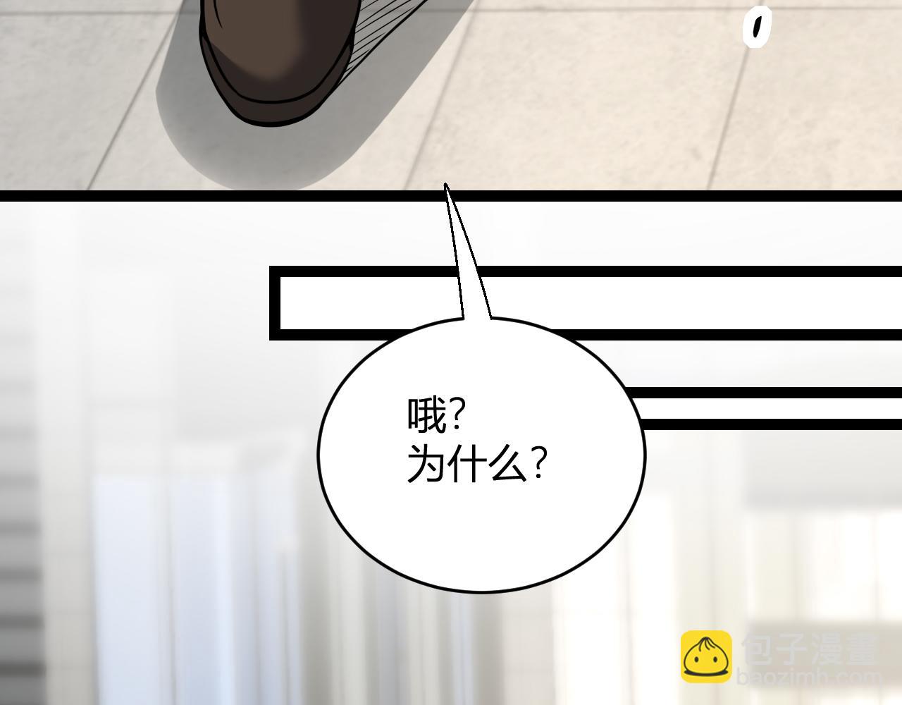 第6话 肉山核心168