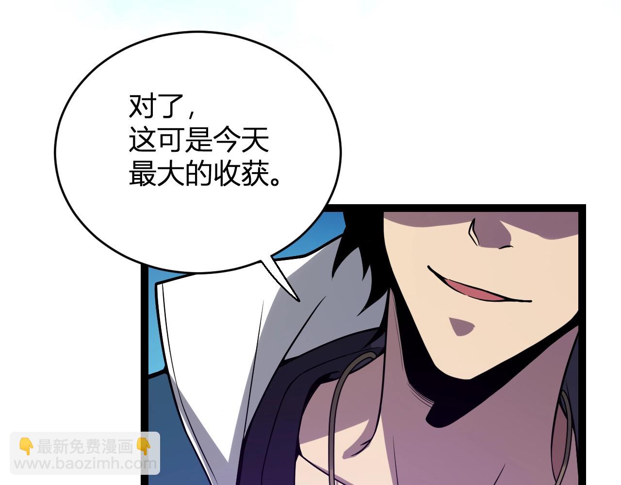 第6话 肉山核心33