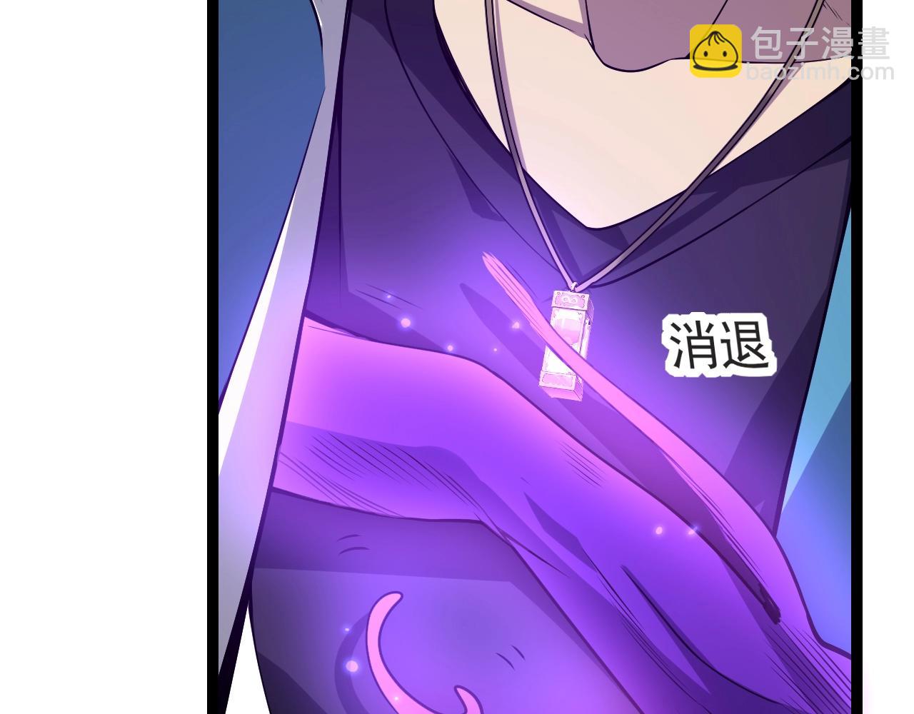 第6话 肉山核心34