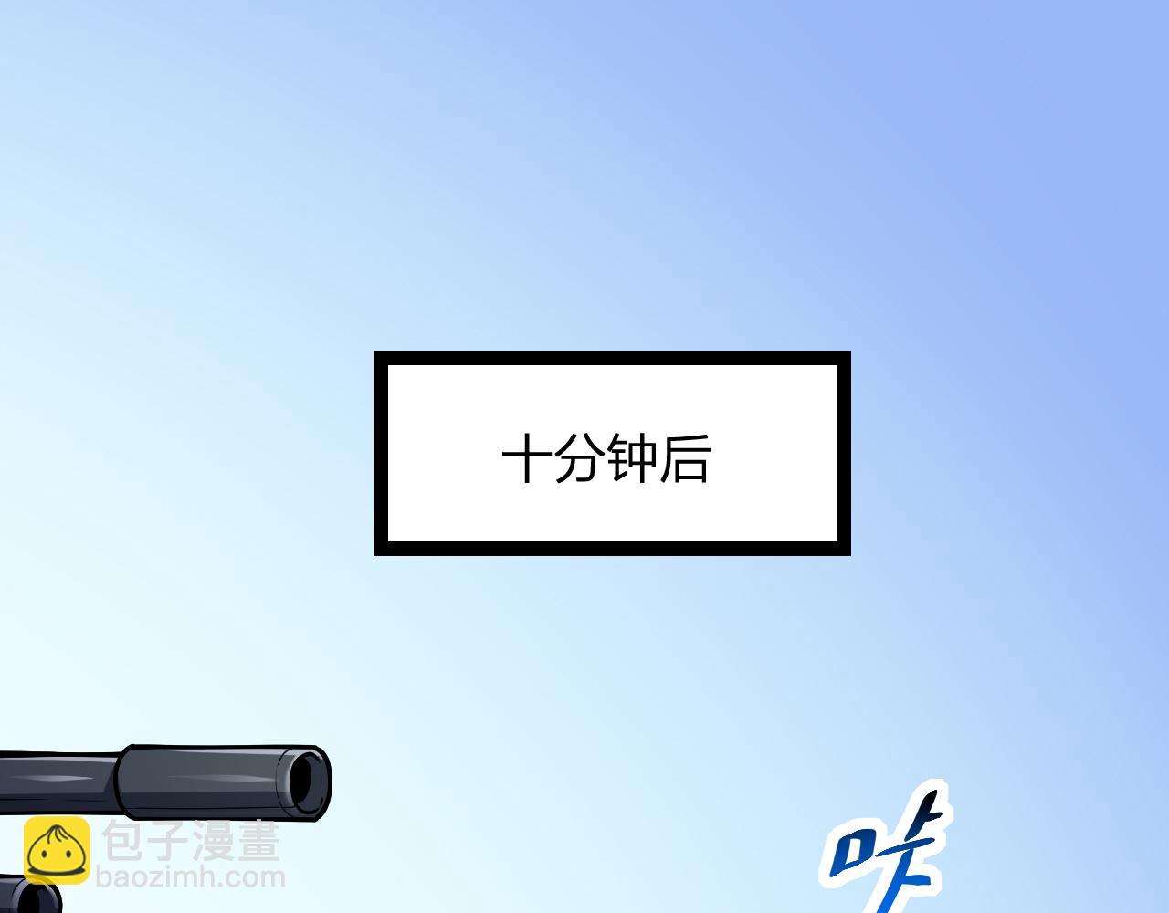 第6话 肉山核心4