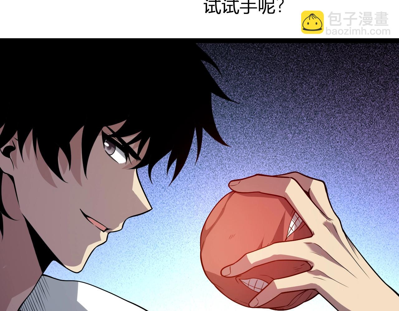 第6话 肉山核心43