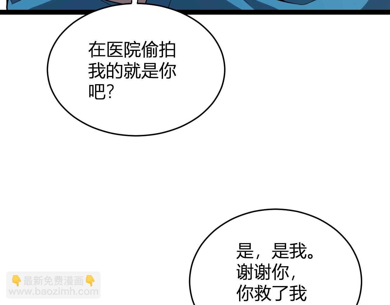 第6话 肉山核心58