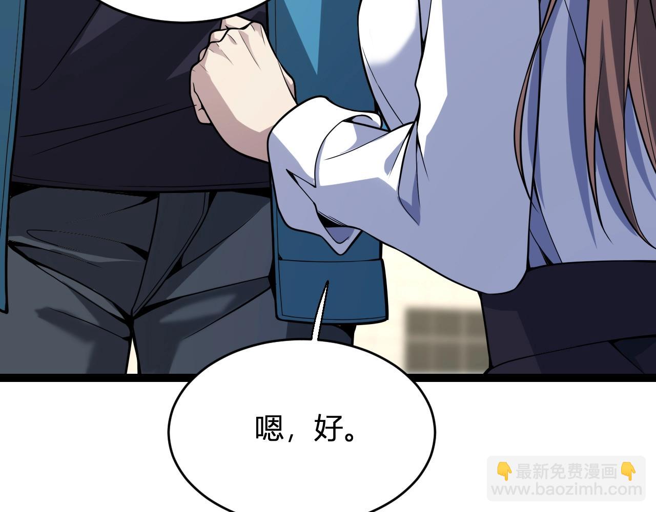 第6话 肉山核心63