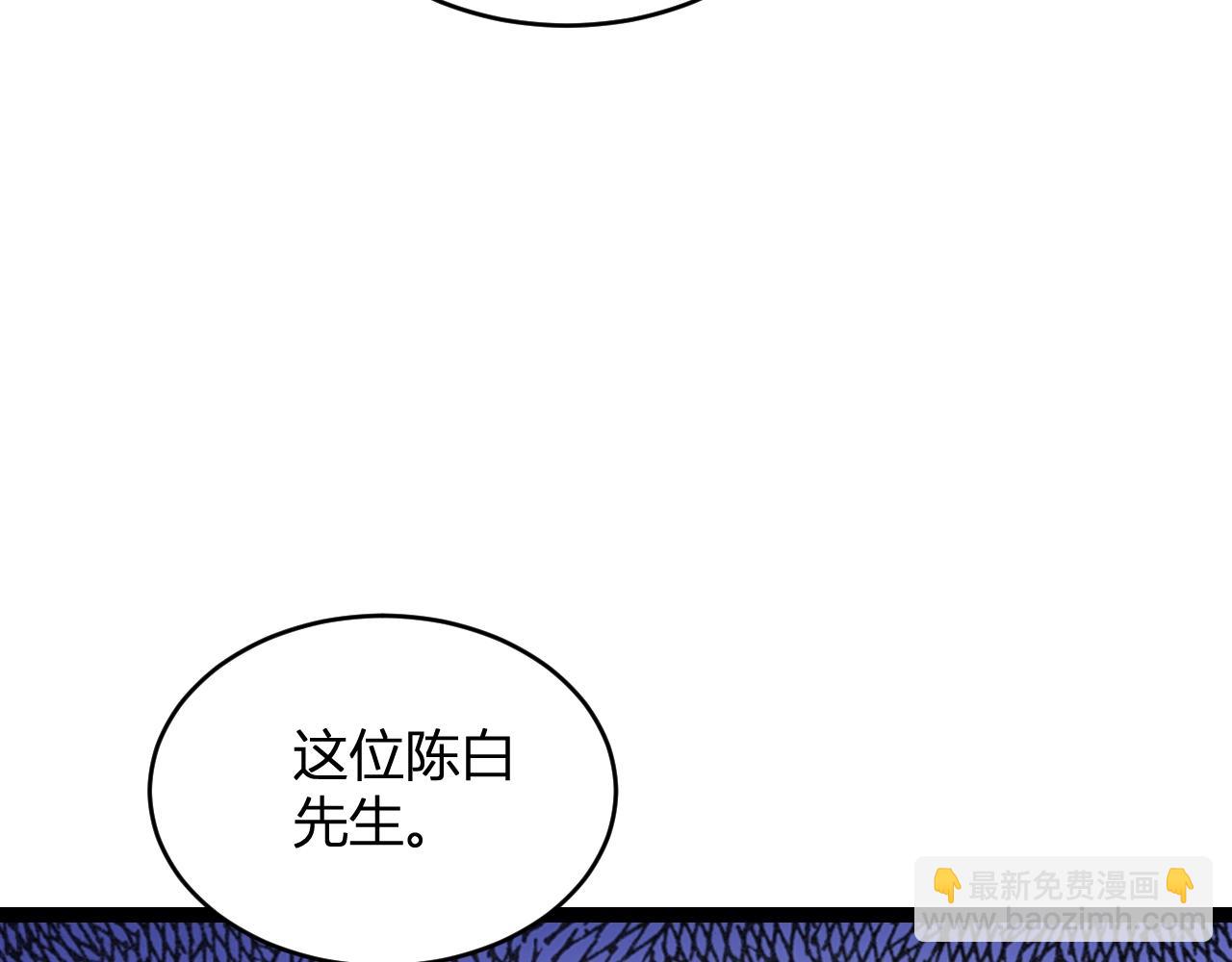 第6话 肉山核心64