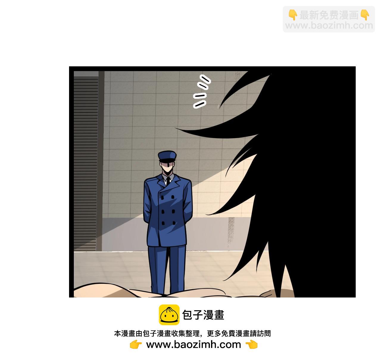 第6话 肉山核心67