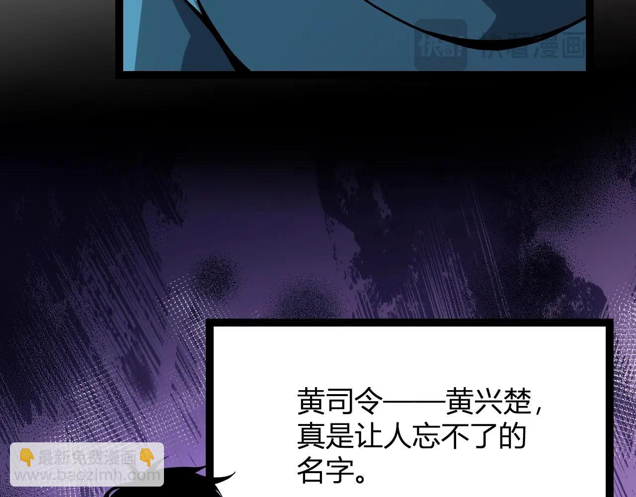 第6话 肉山核心69