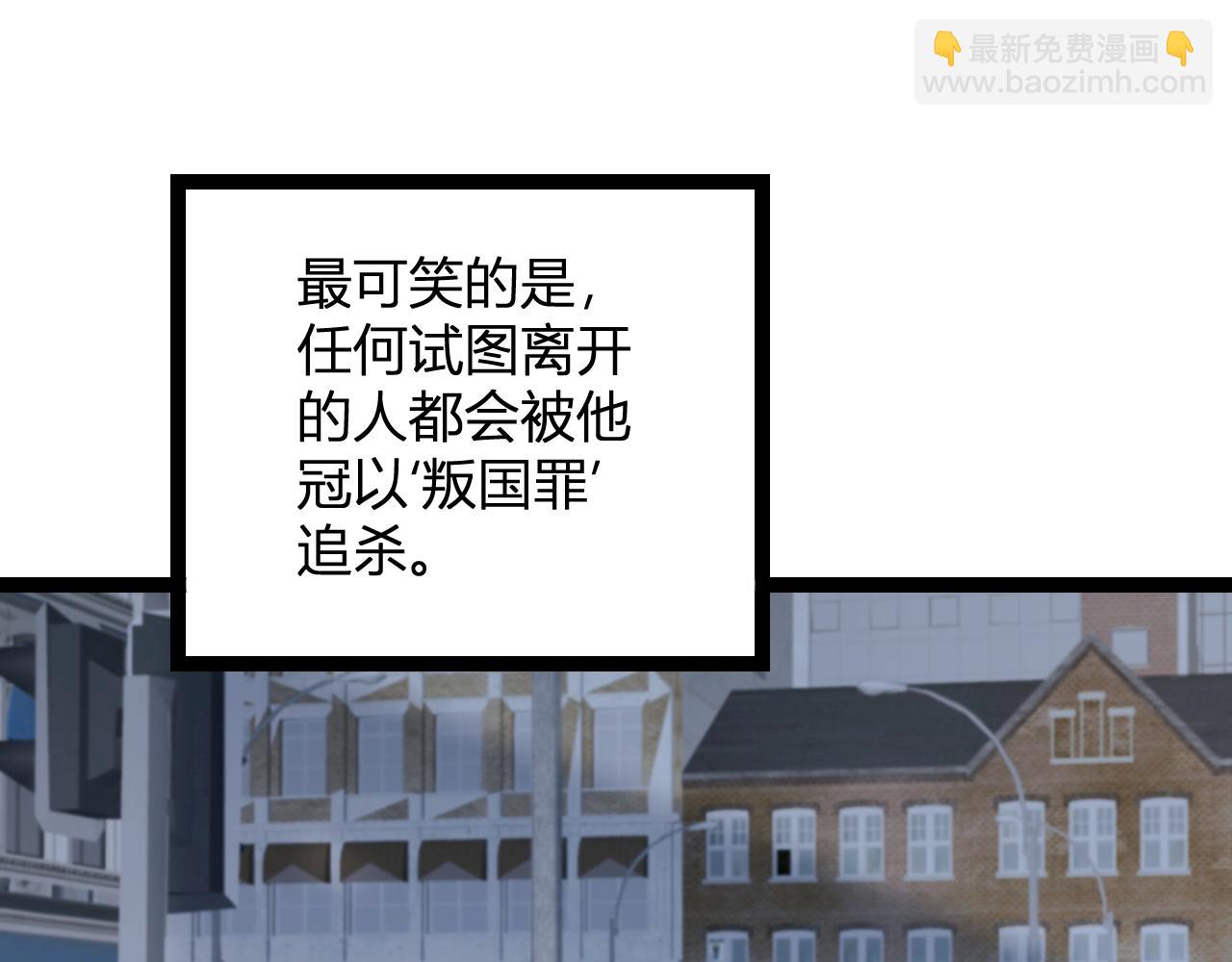 第6话 肉山核心78