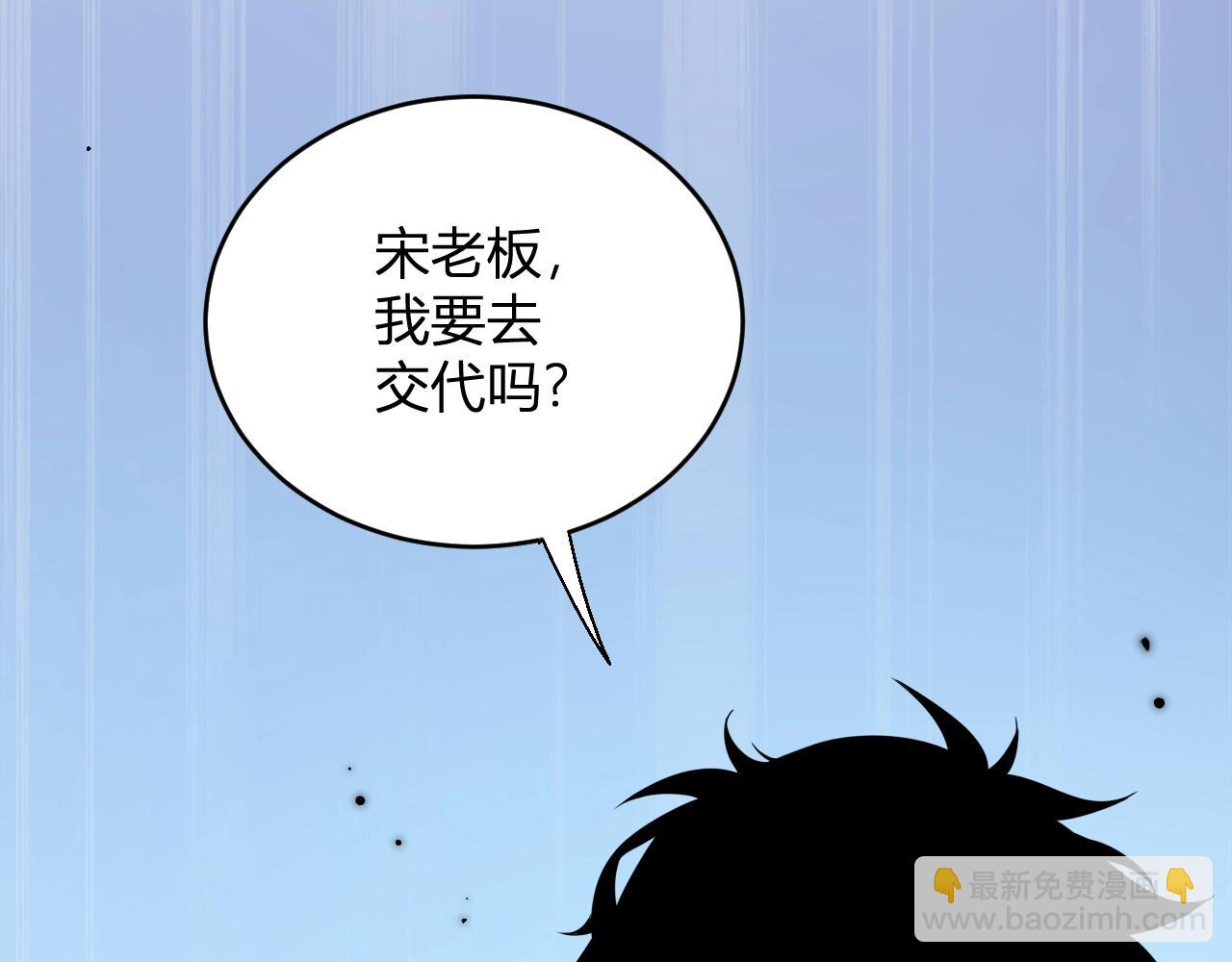 第6话 肉山核心84