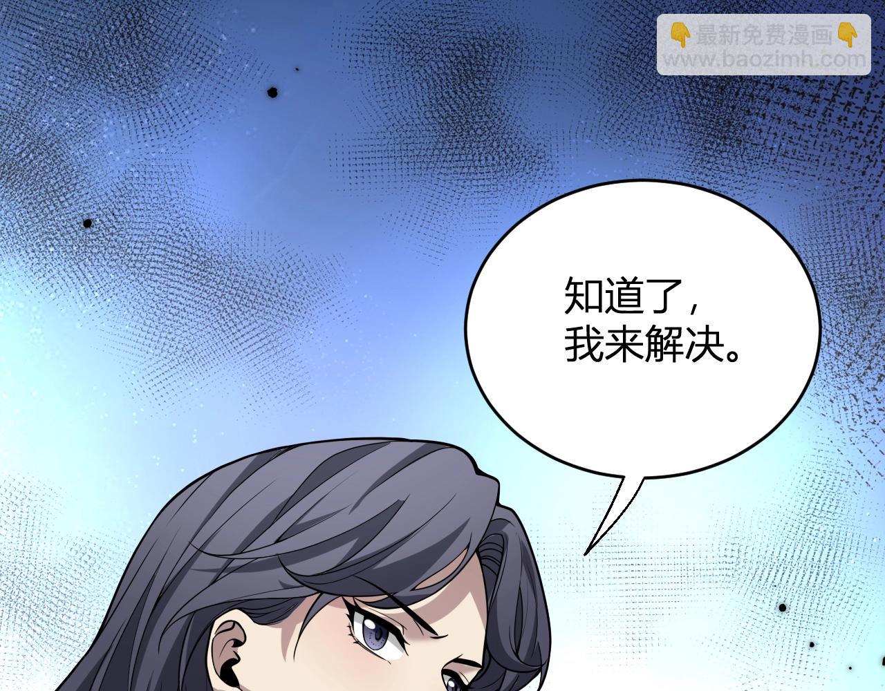 第6话 肉山核心89