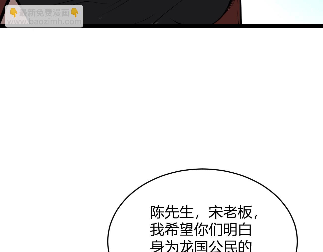 第6话 肉山核心91