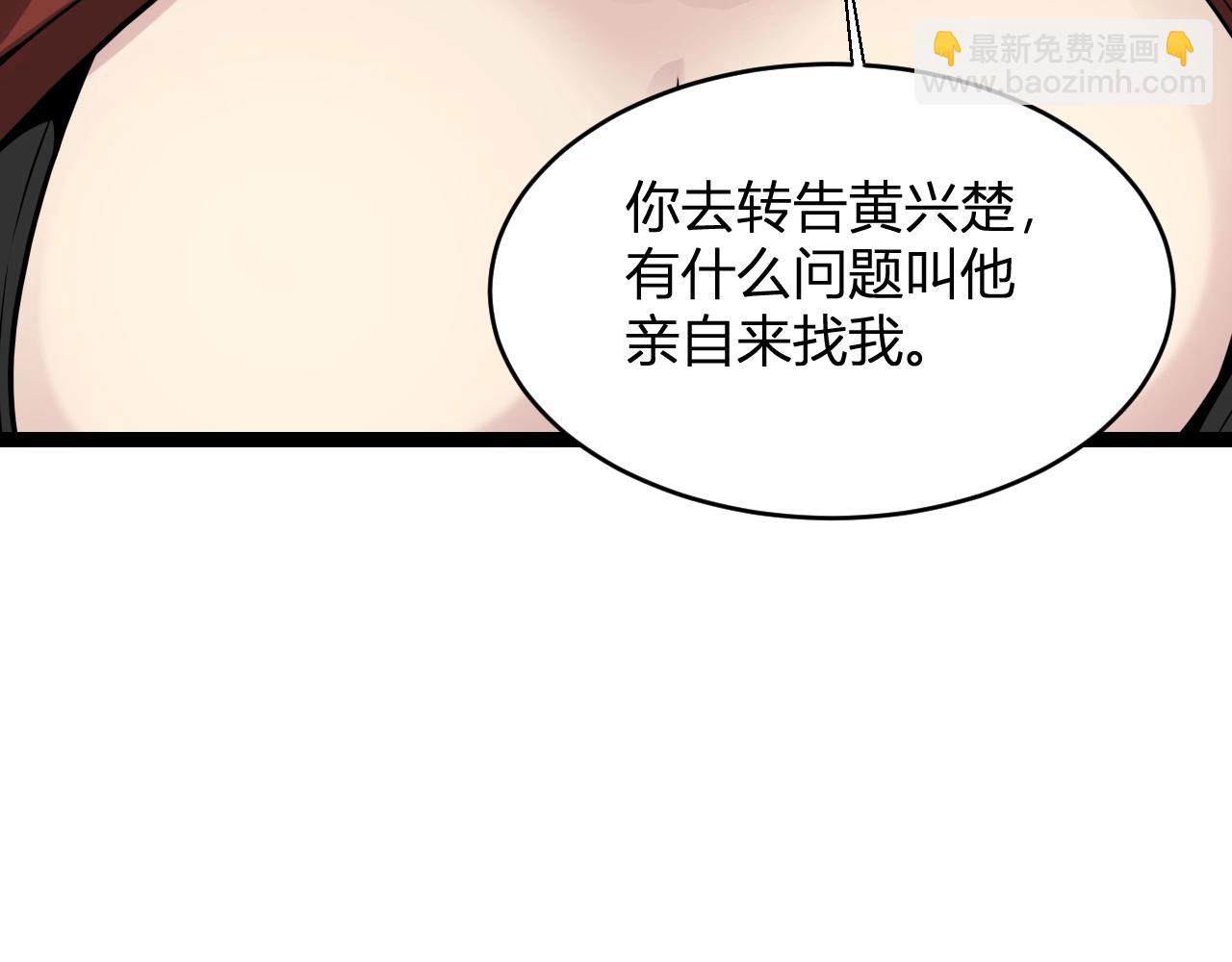 第6话 肉山核心98