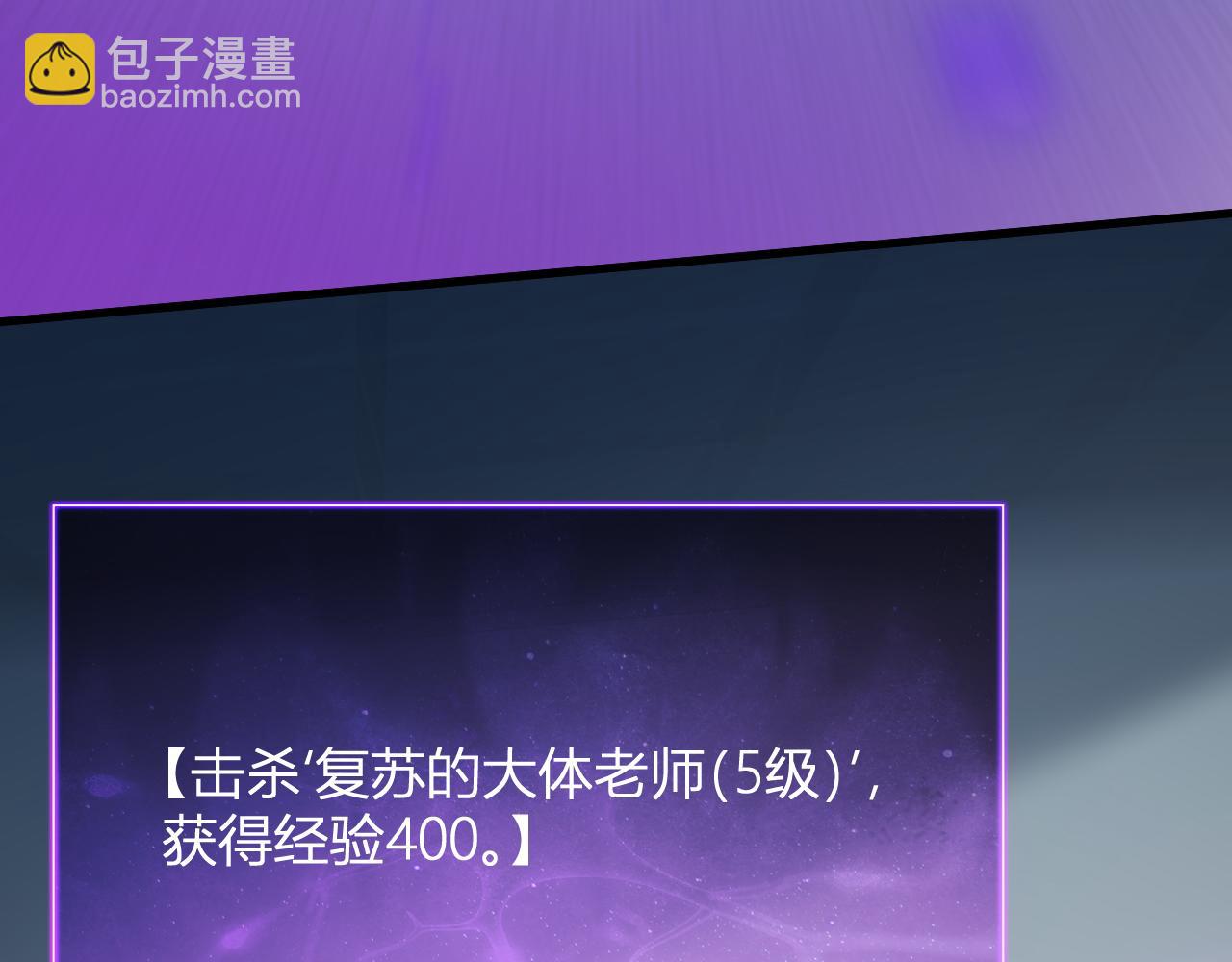 第14话 生化魔人10