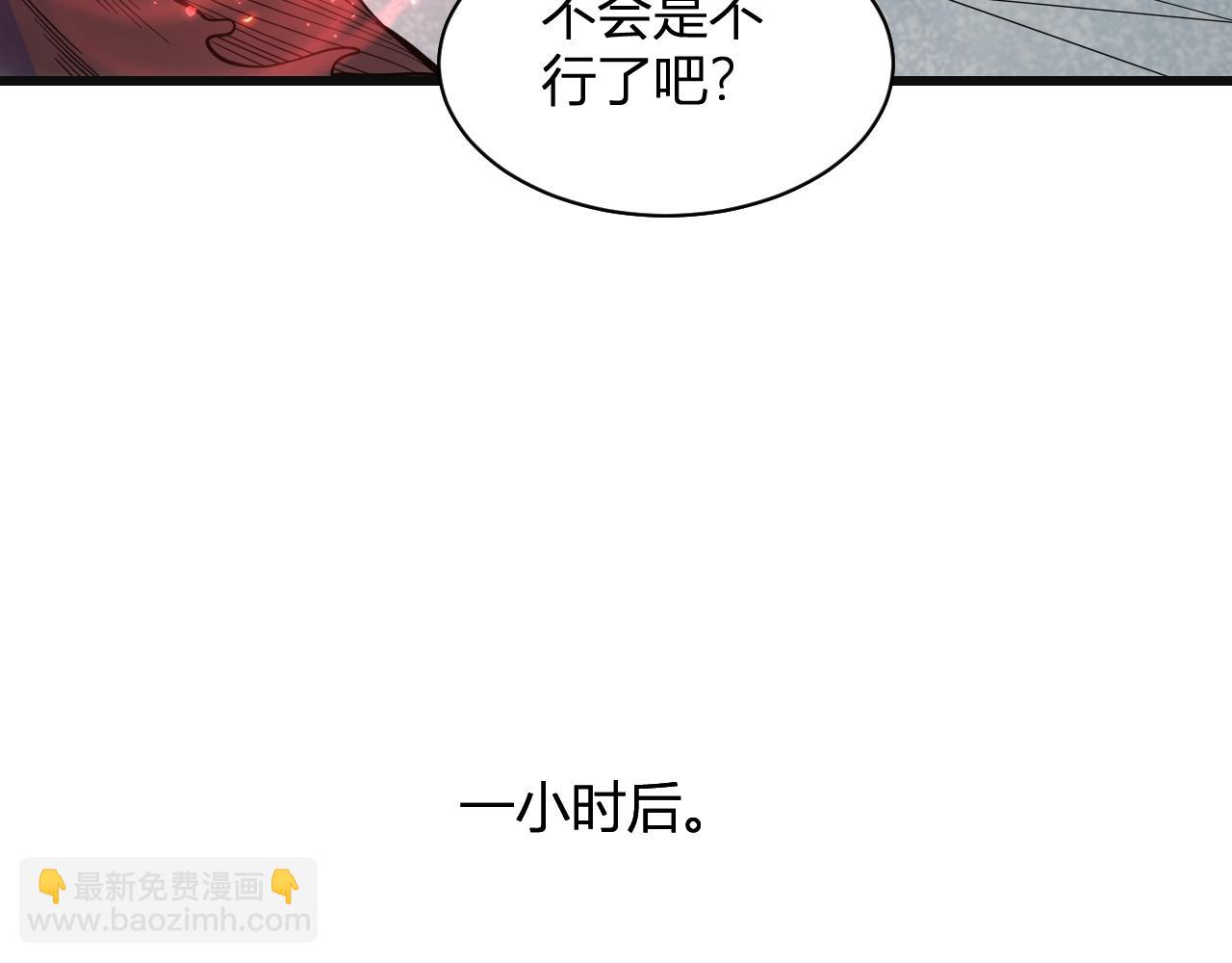 第14话 生化魔人104