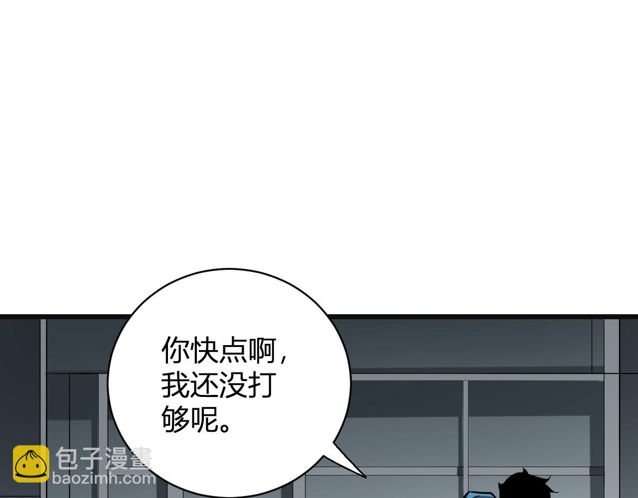 第14话 生化魔人105