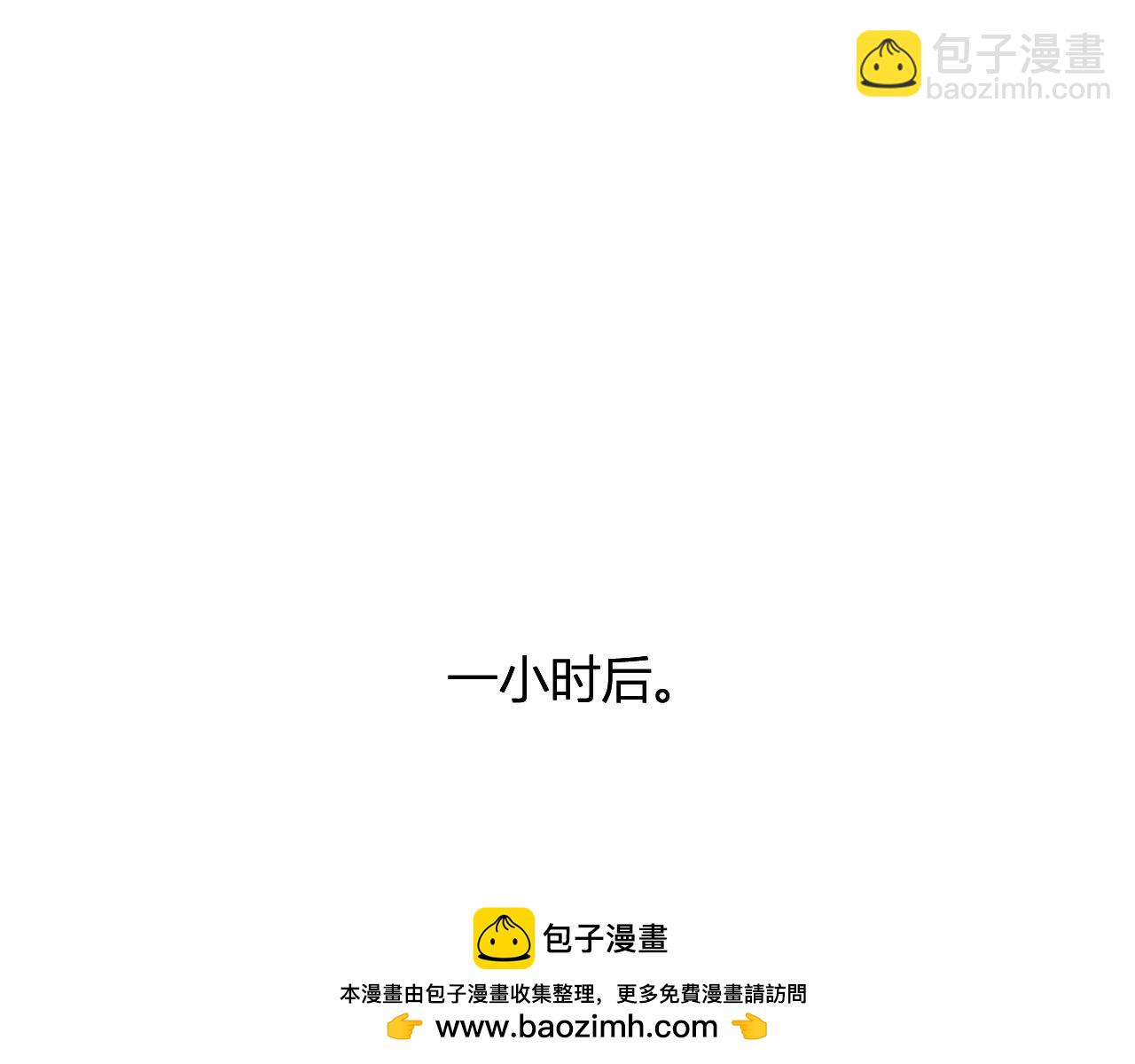 第14话 生化魔人107