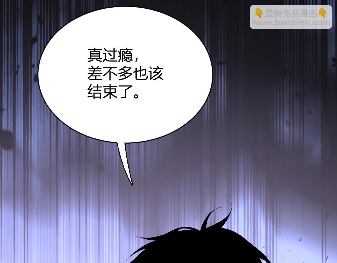 第14话 生化魔人111
