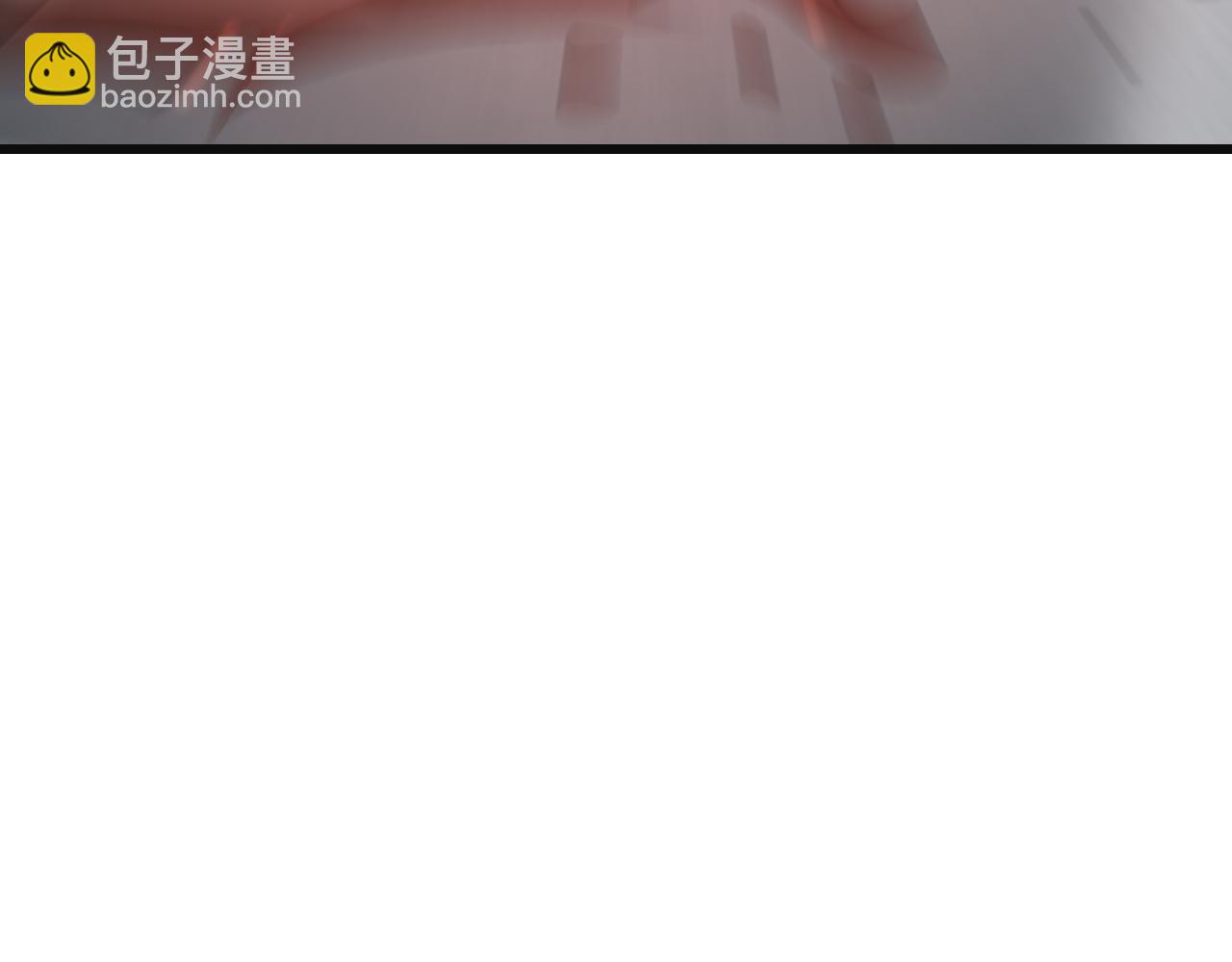 第14话 生化魔人116
