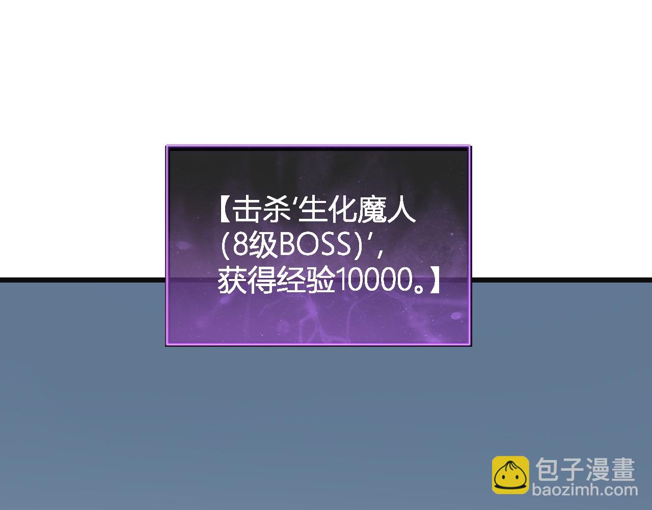 第14话 生化魔人117