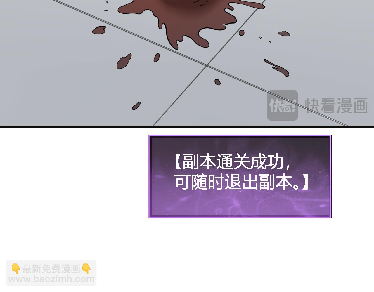 第14话 生化魔人120