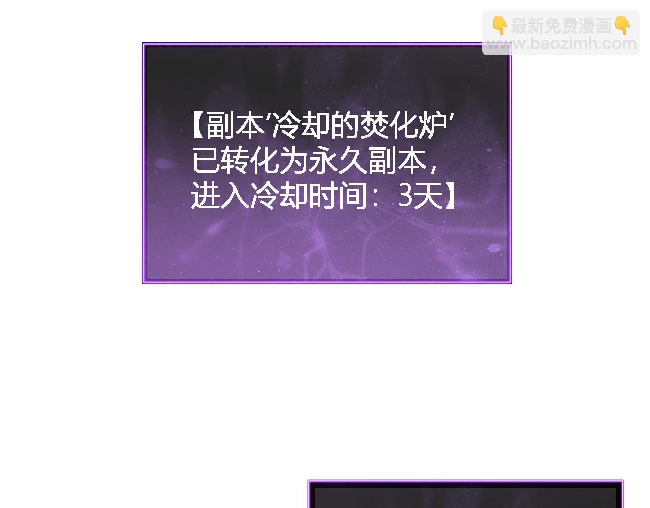 第14话 生化魔人121