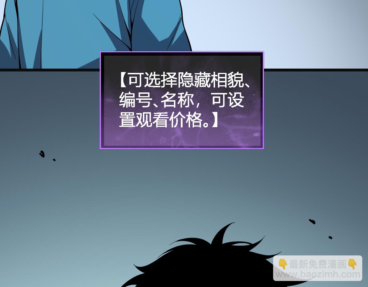 第14话 生化魔人123