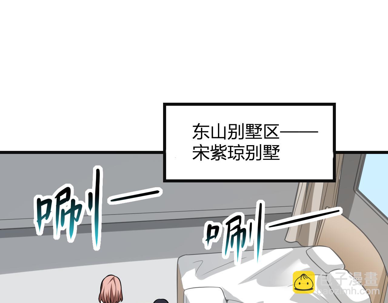 第14话 生化魔人126