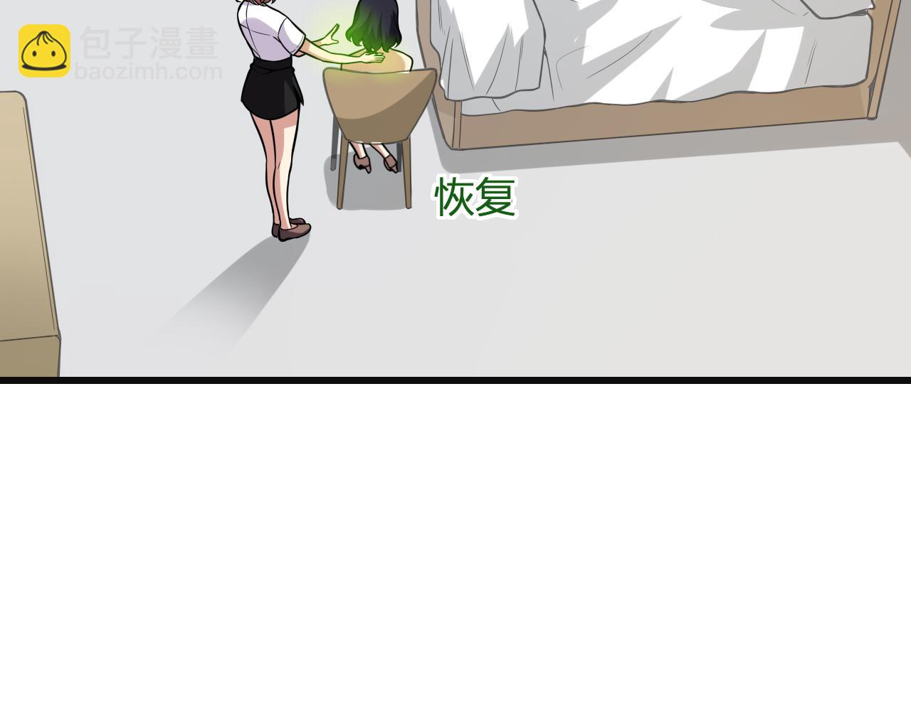 第14话 生化魔人127