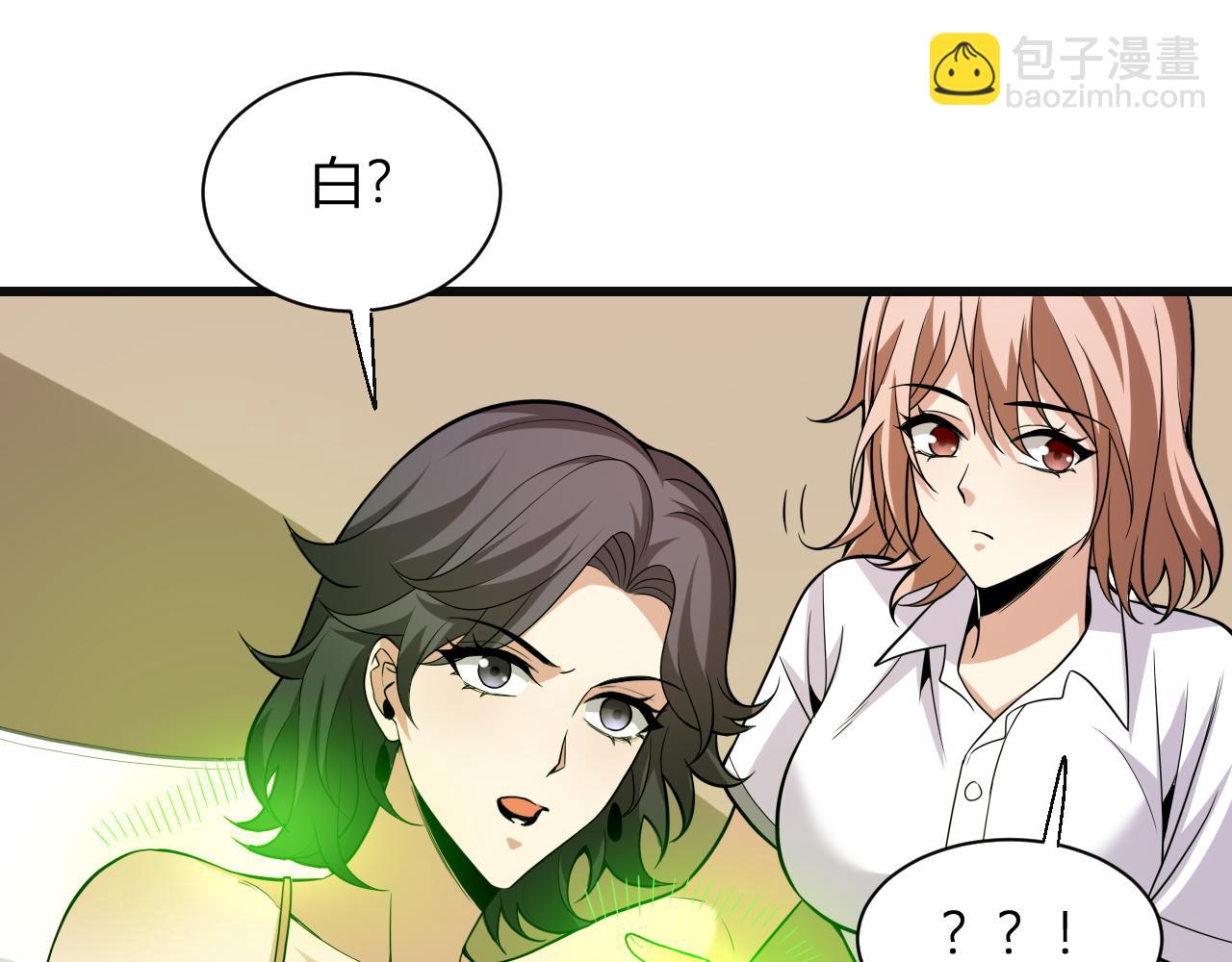 第14话 生化魔人128