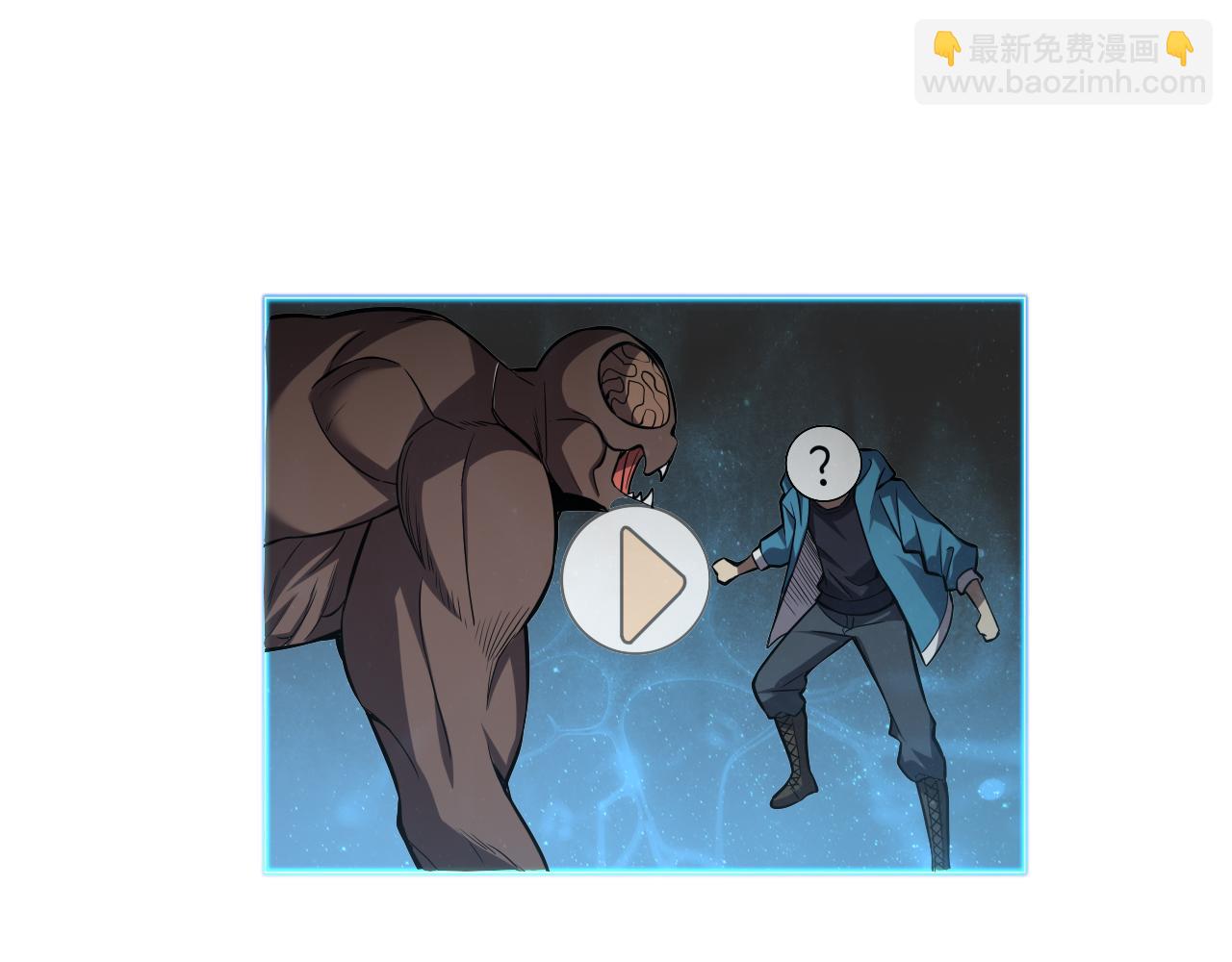 第14话 生化魔人131