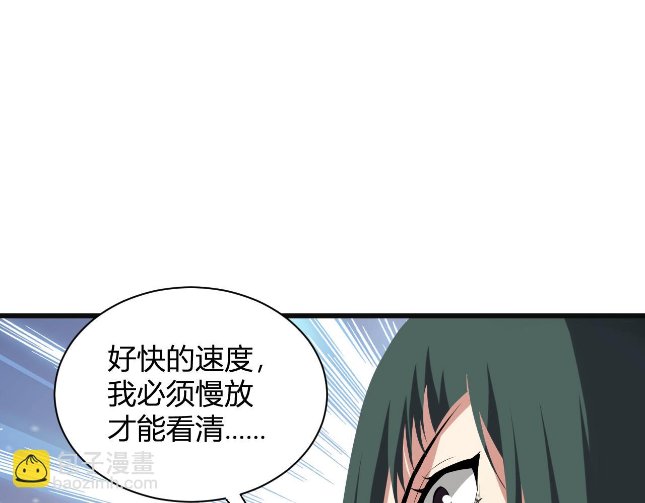 第14话 生化魔人139