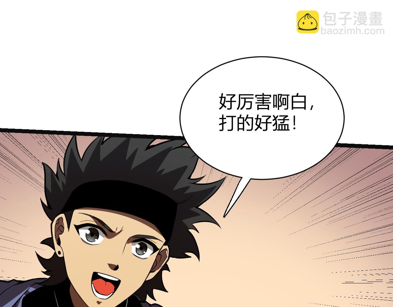 第14话 生化魔人141