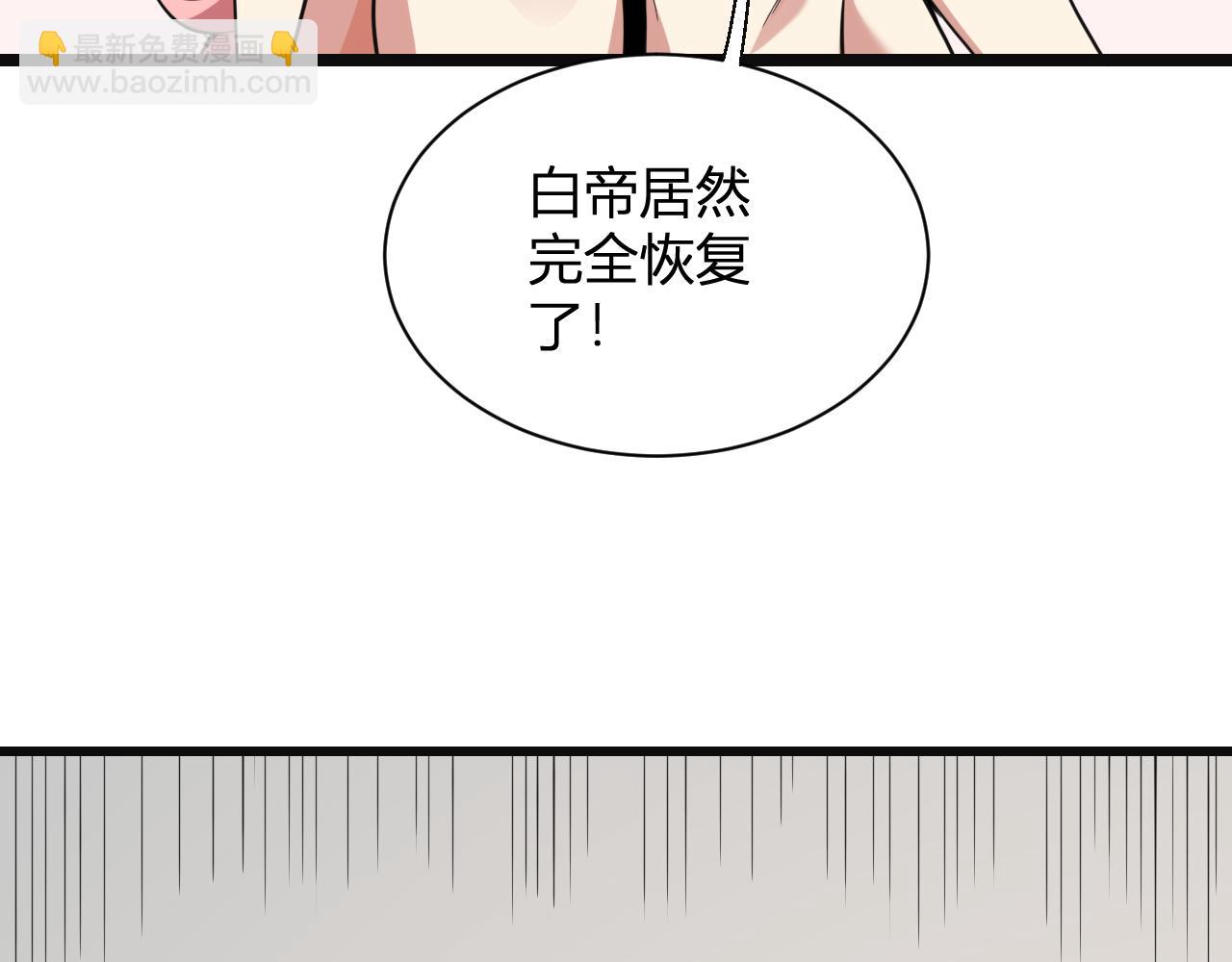 第14话 生化魔人146