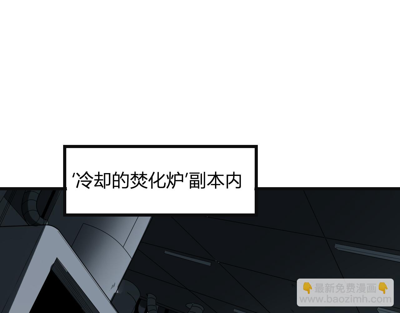 第14话 生化魔人150