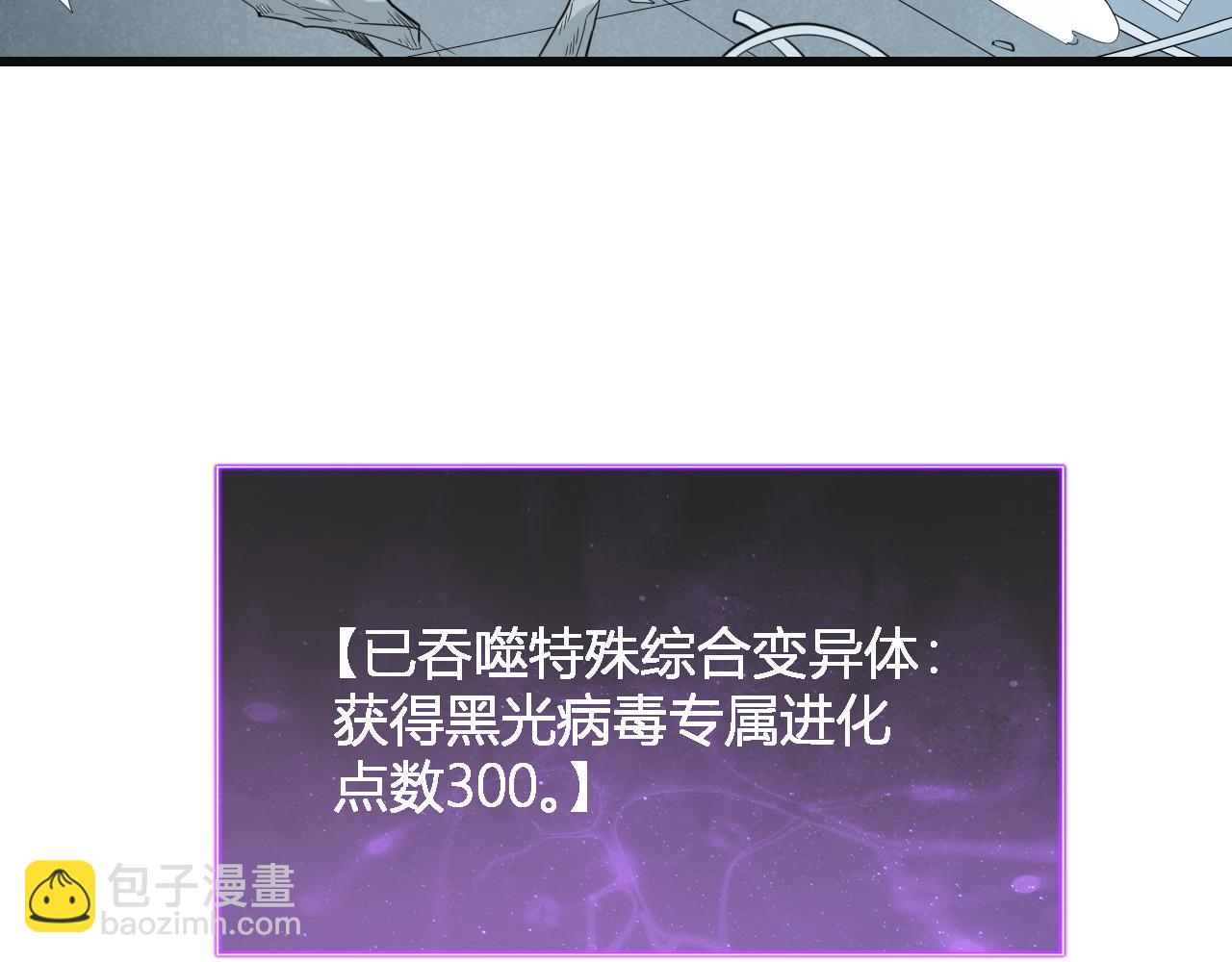 第14话 生化魔人152