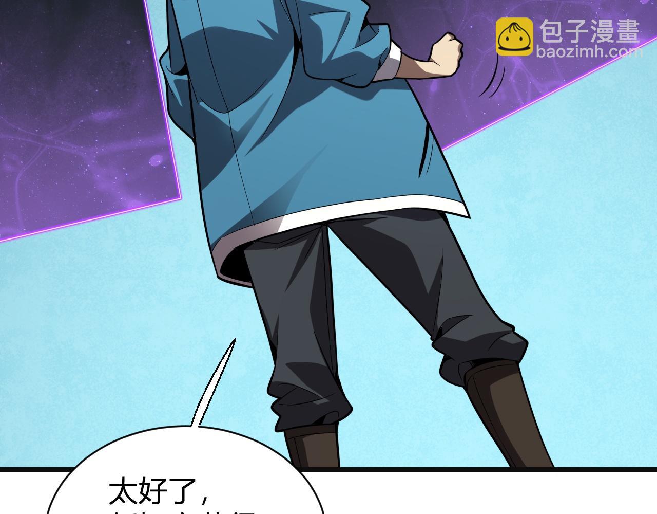 第14话 生化魔人165