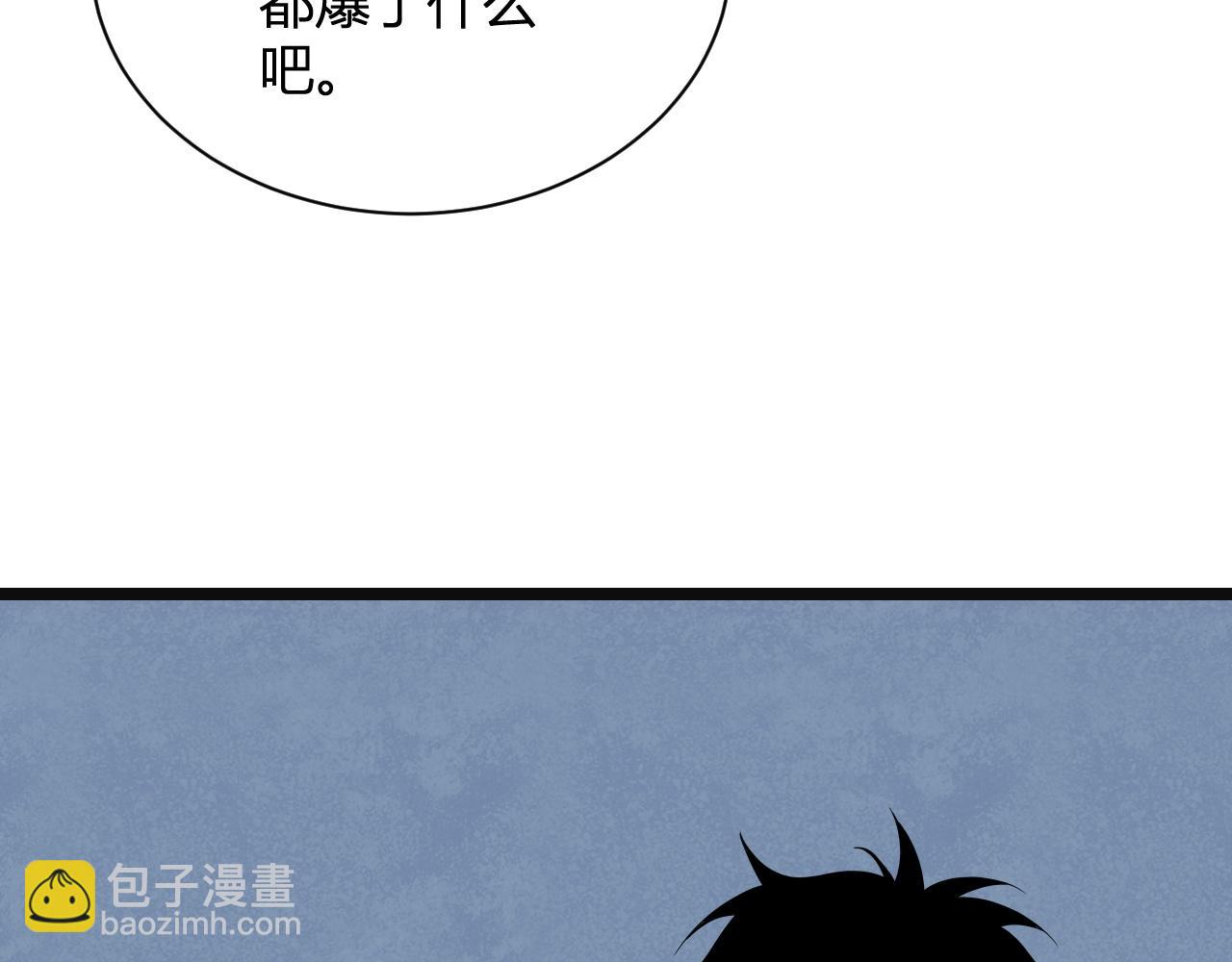 第14话 生化魔人169