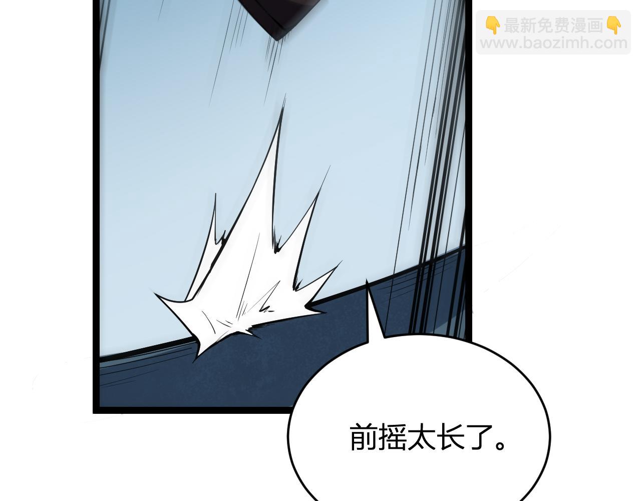 第14话 生化魔人22