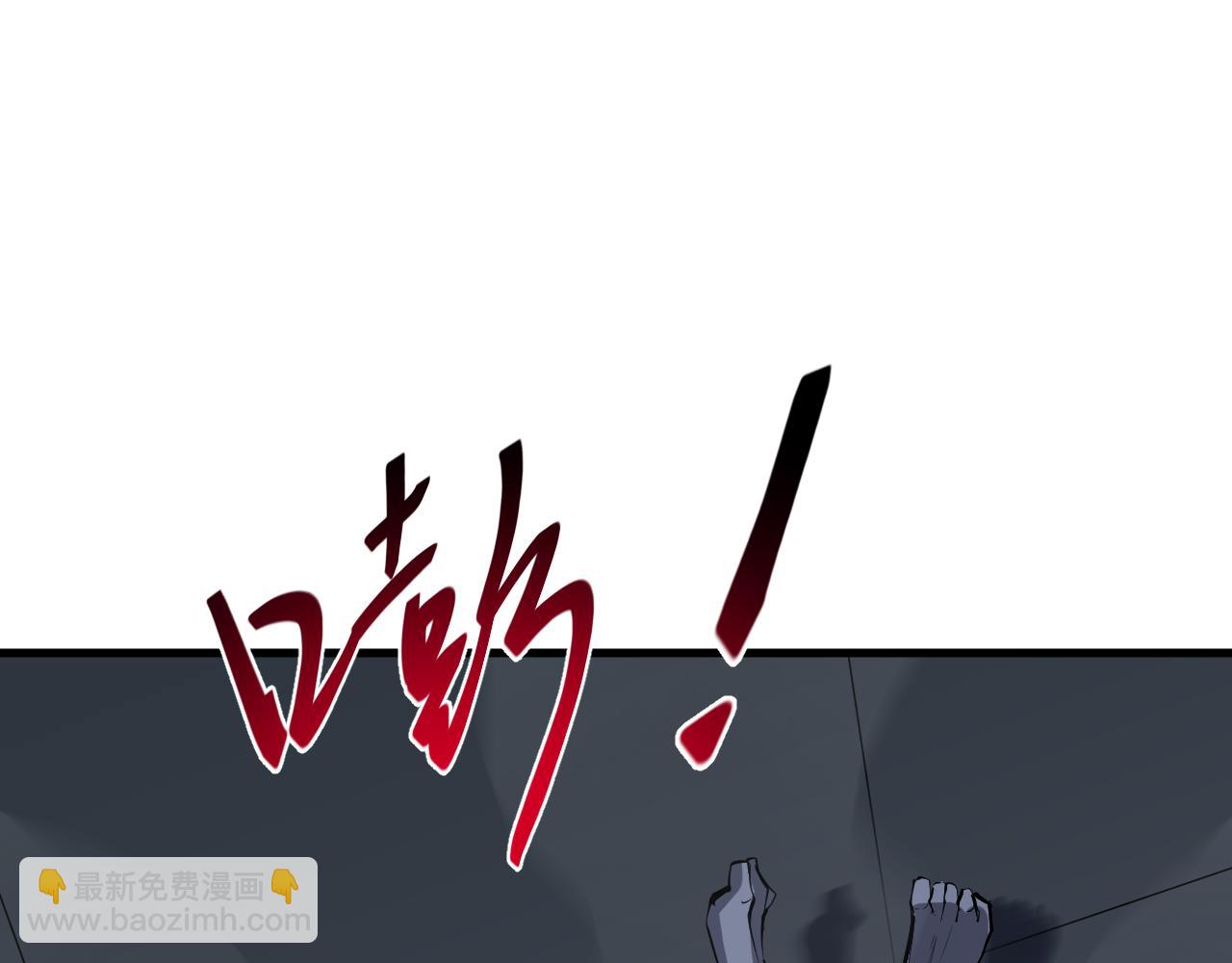 第14话 生化魔人26