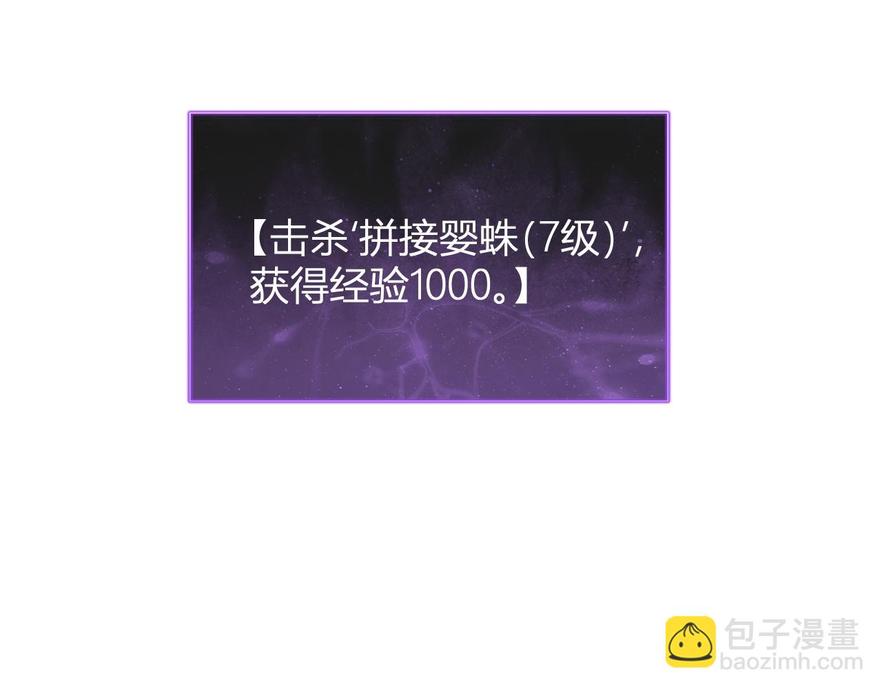 第14话 生化魔人30