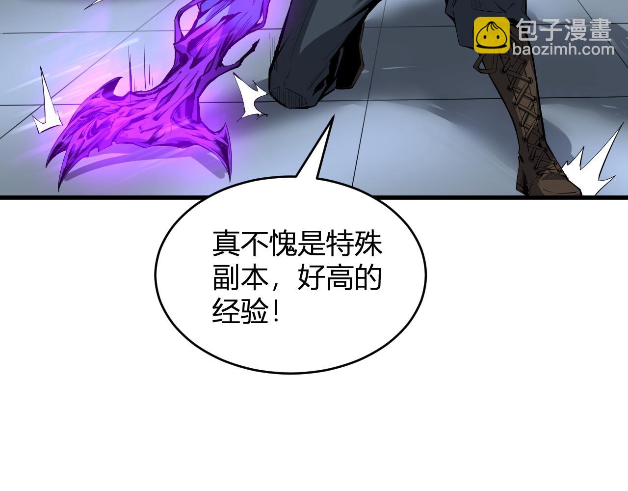 第14话 生化魔人32