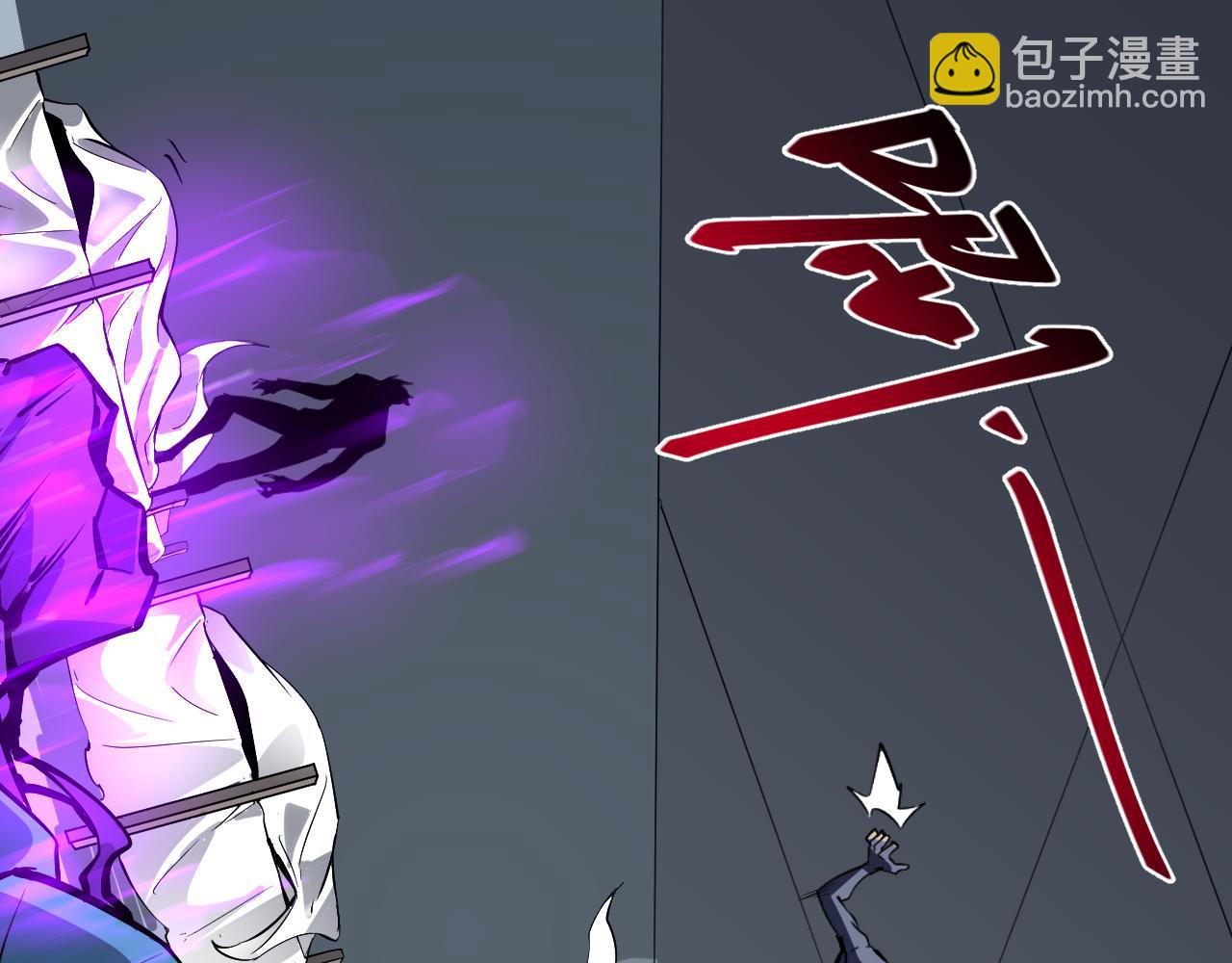 第14话 生化魔人34